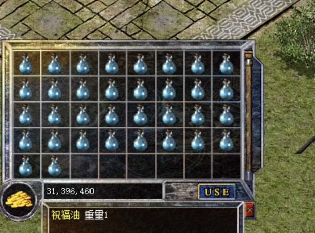176复古传奇手游喝祝福油技巧秘诀