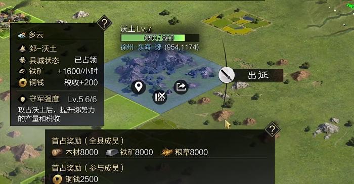 率土之滨武将前期怎么升级快