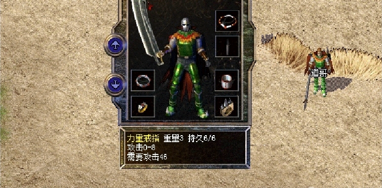 176复古传奇什么职业pk厉害