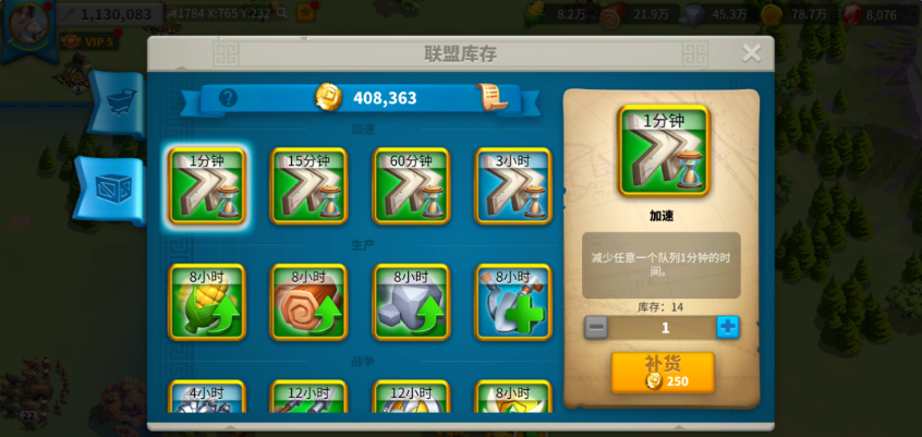 万国觉醒联盟矿床怎么占领