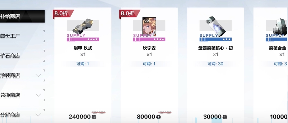 战双帕弥什等级怎么升得快