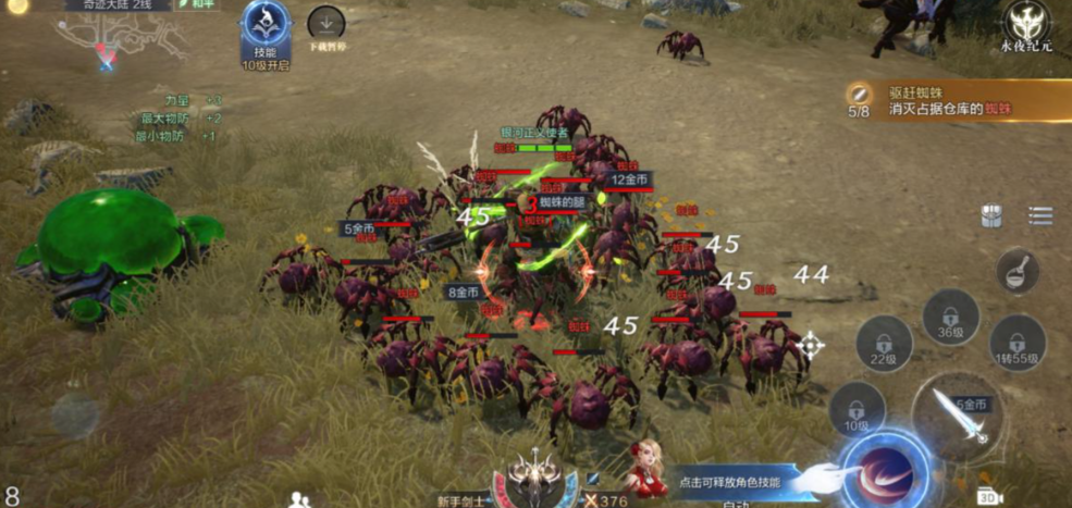 全民奇迹2怎么搬砖赚钱