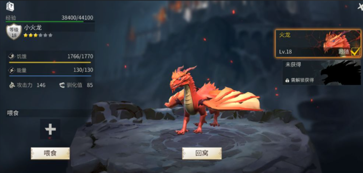 冰原守卫者怎样升级龙之力