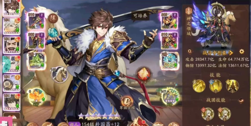 少年三国志2没有金将用什么阵容