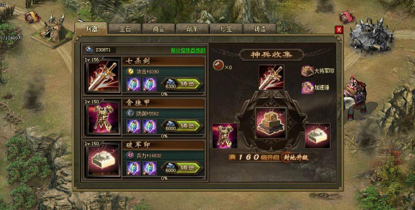 攻城掠地吕布觉醒有什么技能