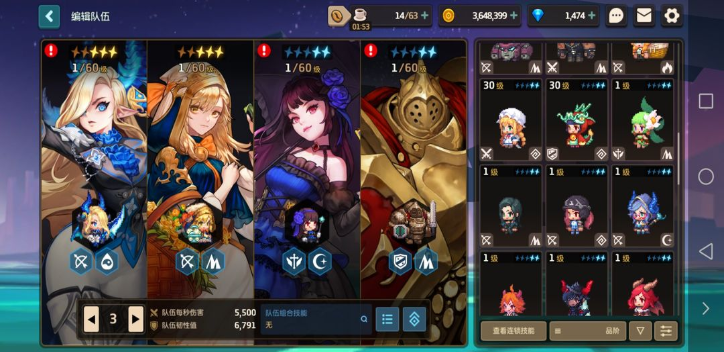 坎公骑冠剑水魅魔怎么样