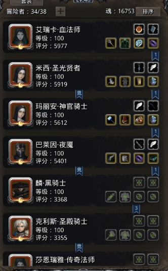 地下城堡2地图13怎么开