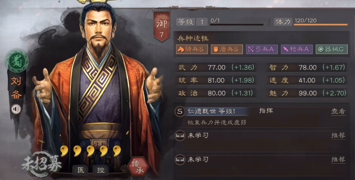 三国志战略版怎么抽赵云开荒