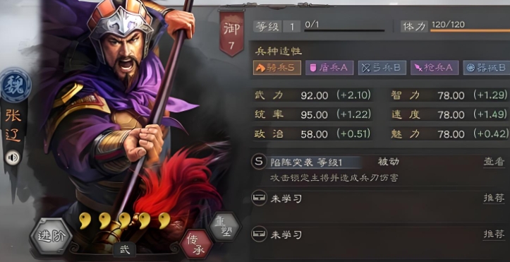 三国志战略版乐进拆战法有什么用