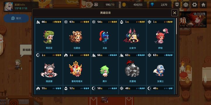 坎公骑冠剑水魅魔怎么样