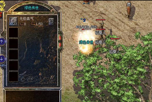 热血传奇无极真气哪里爆