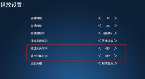 星潮影视电视盒子