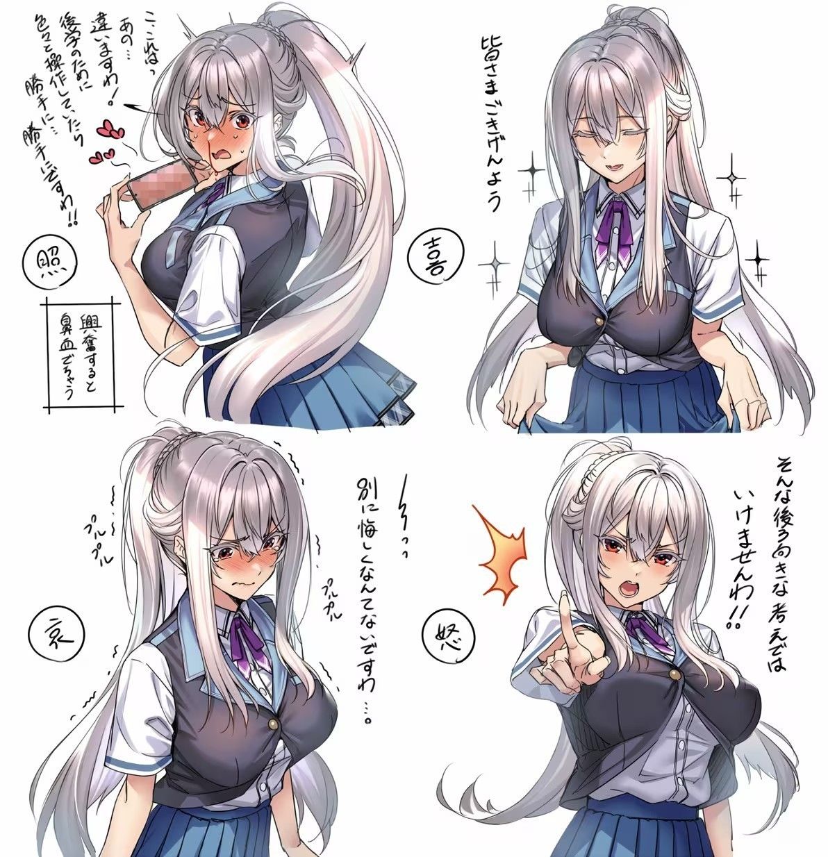 甜蜜女友3冷月白狐汉化版