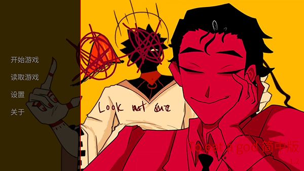 toeatagod(吃人天神)