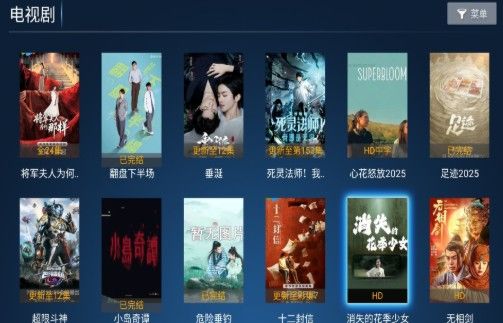 星潮影视电视盒子