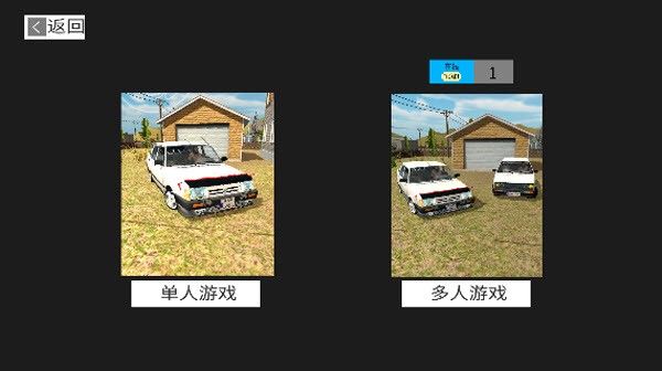 托法斯赛车2025最新版