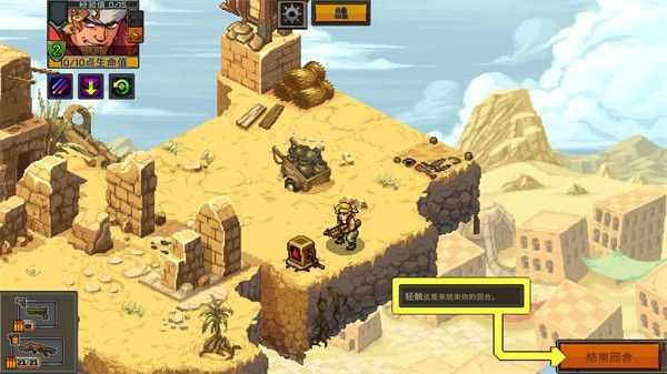 合金弹头战略版