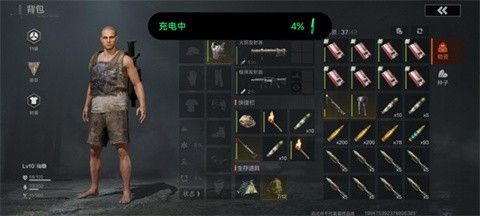 失控进化官方版