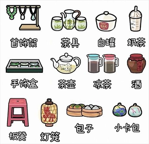 米加小镇江南小镇