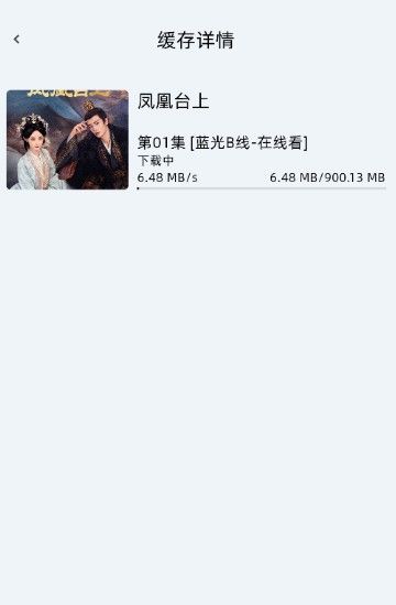 爱看剧场免费观看