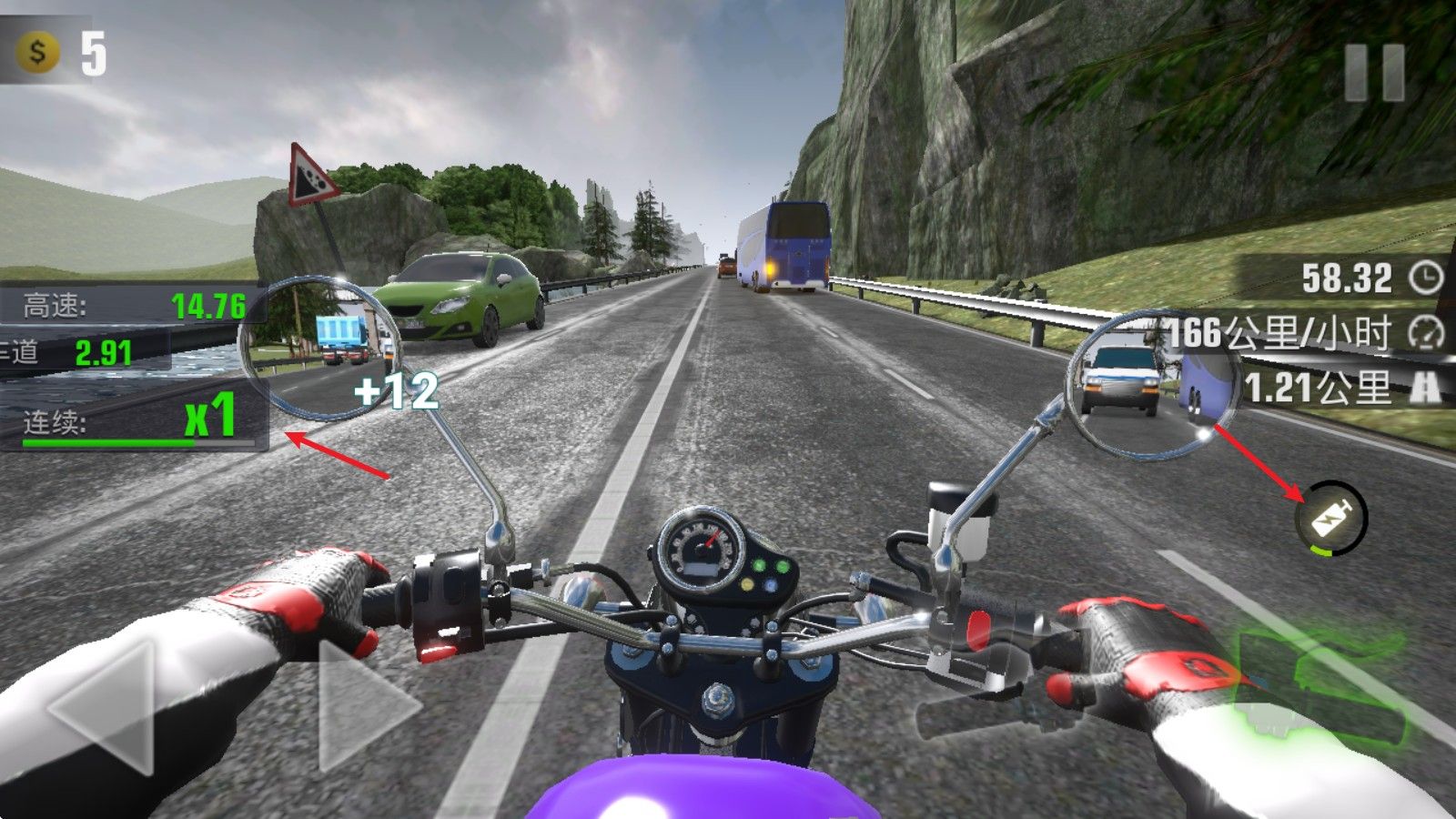 真实公路摩托锦标赛