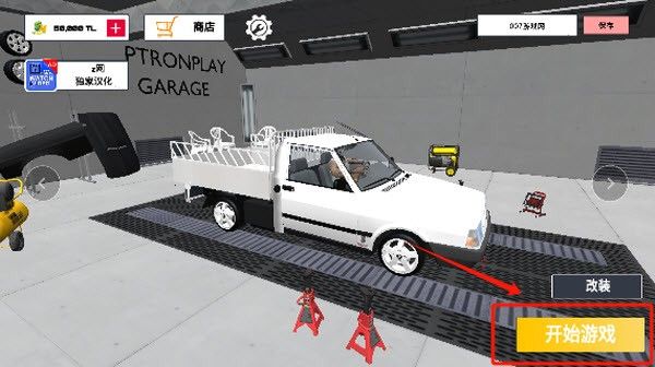 托法斯赛车2025最新版