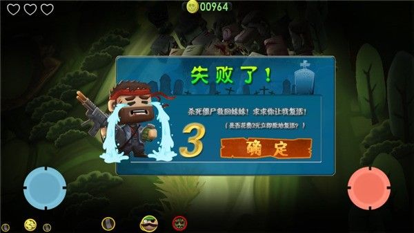 新手指南截图6