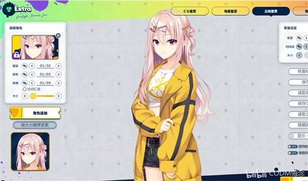 沁光柠檬即兴曲汉化版