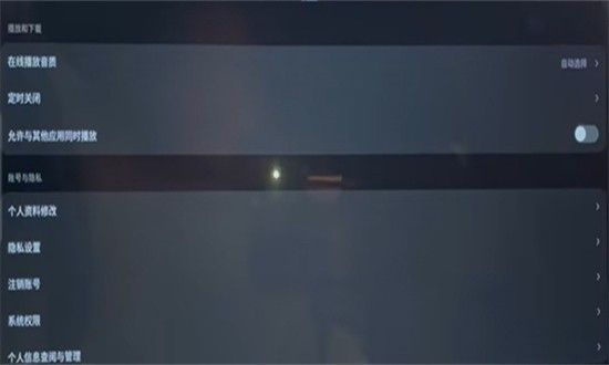 汽水音乐车机版官方正版