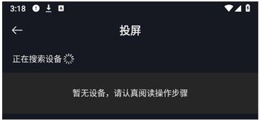网飞猫软件最新版