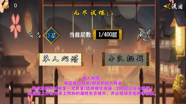 像素火影次世代柱间忍者之神