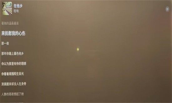 汽水音乐车机版官方正版