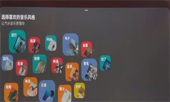 汽水音乐车机版官方正版