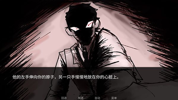 toeatagod(吃人天神)