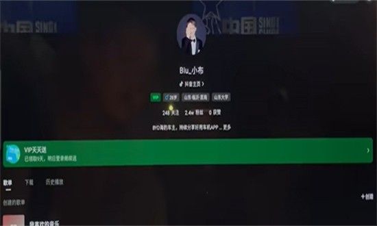 汽水音乐车机版官方正版