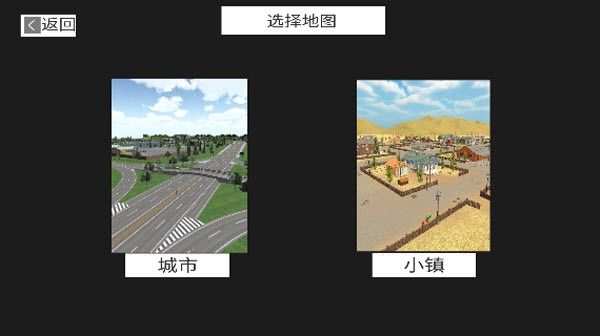 托法斯赛车2025最新版
