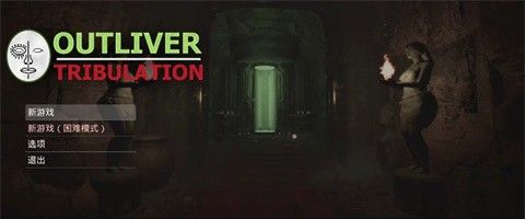 幸存者苦难中文版