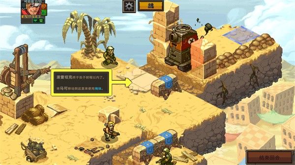 合金弹头战略版