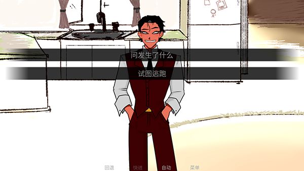 toeatagod(吃人天神)