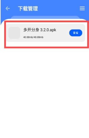 盟主软件库免费版