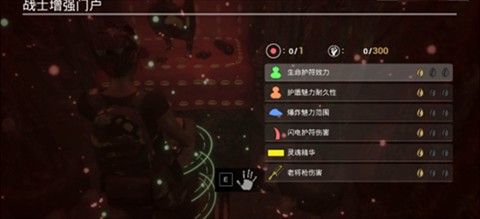 幸存者苦难中文版