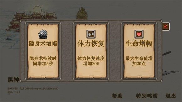 黑神话悟空吗喽版