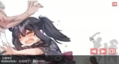 独孤的女孩子物语