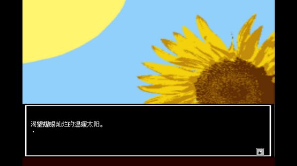 少年A的异常爱情汉化版