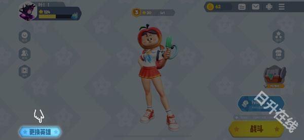 派对之星官方正版