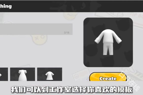 碧优蒂的世界官服