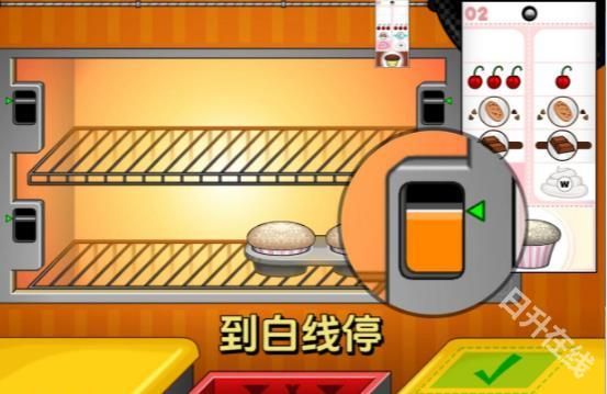 老爹纸杯蛋糕店togo