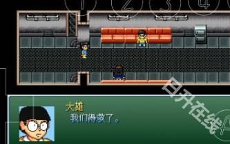 野比大雄的生化危机