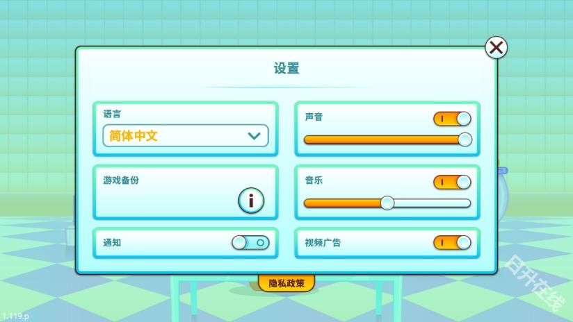 我的虚拟宠物猫