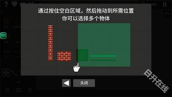 水果游乐场模组汉化版